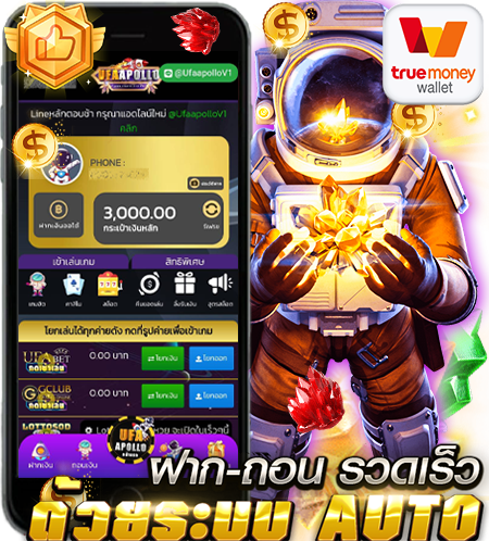 galacticgem-homepage-02.png